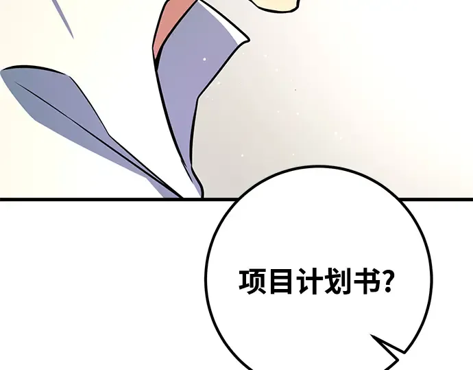 第16话 第339页