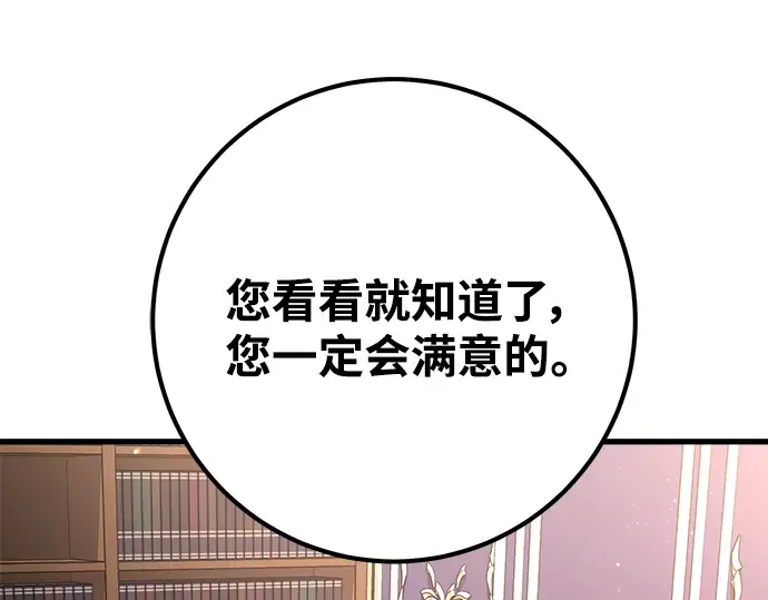 第16话 第341页
