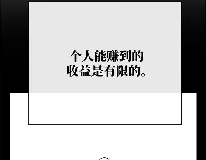 第16话 第346页