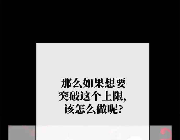 第16话 第349页