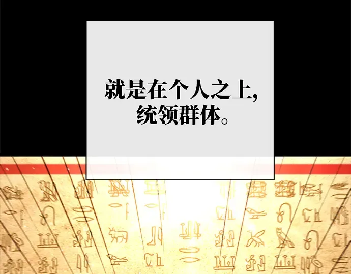 第16话 第355页