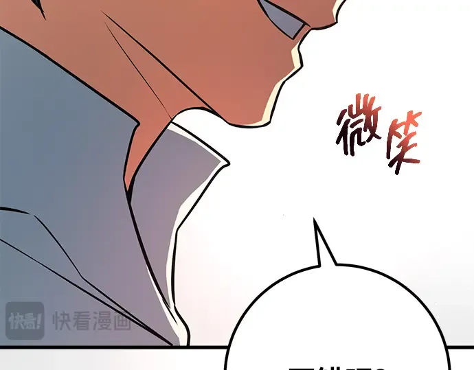 第16话 第365页