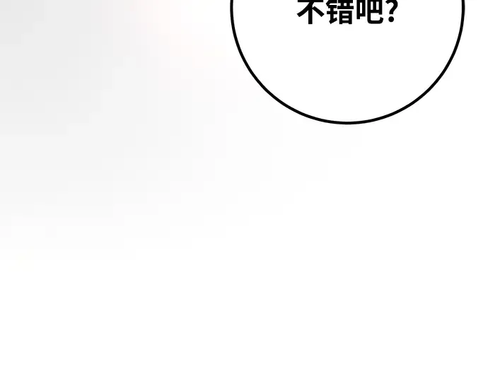 第16话 第366页