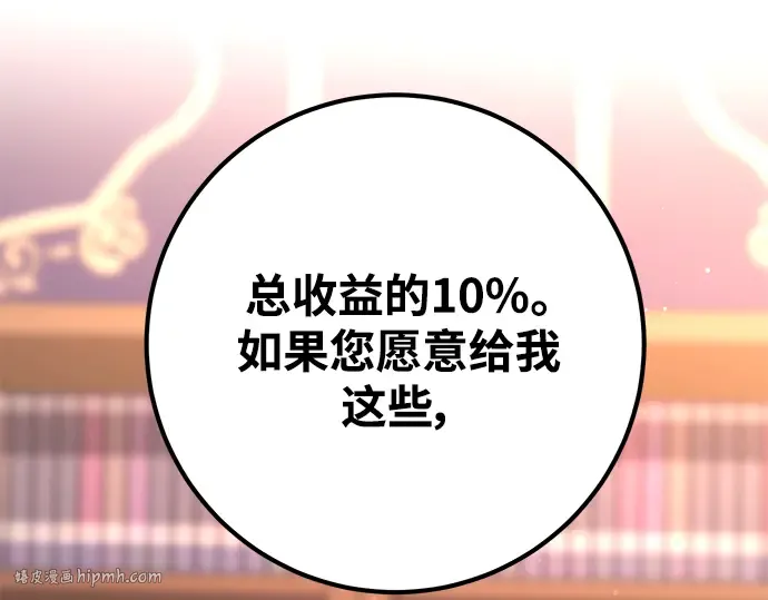 第16话 第368页