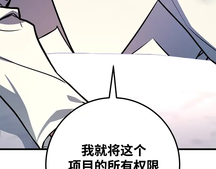 第16话 第372页