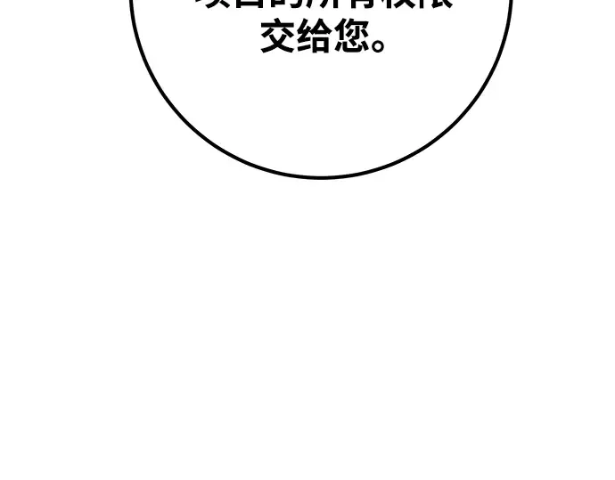 第16话 第373页