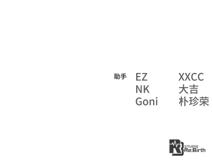 第16话 第374页