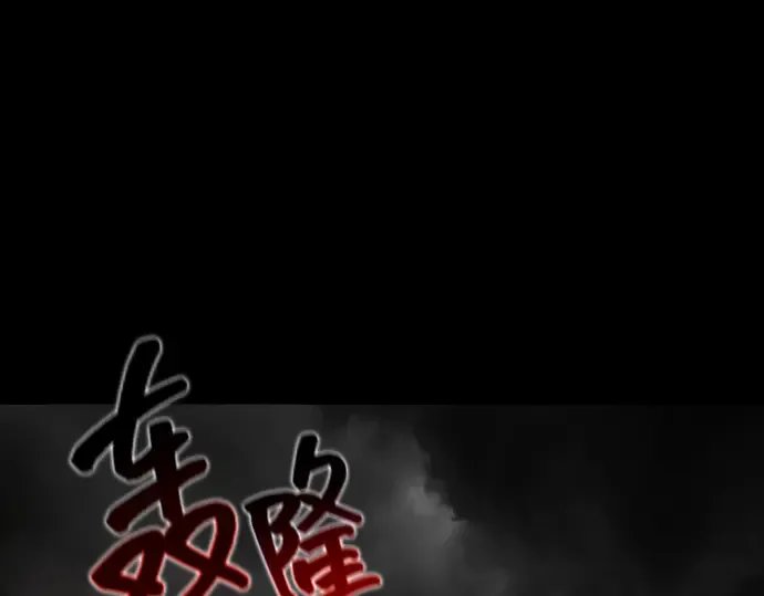 第17话 第10页