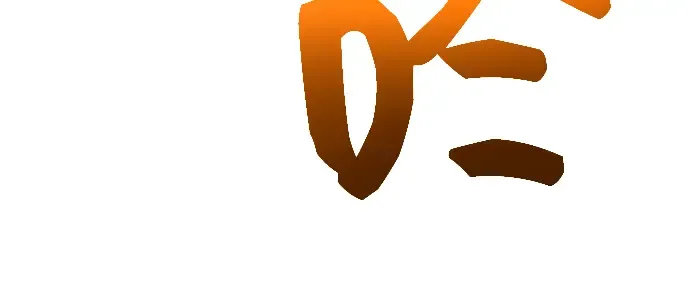 第17话 第36页