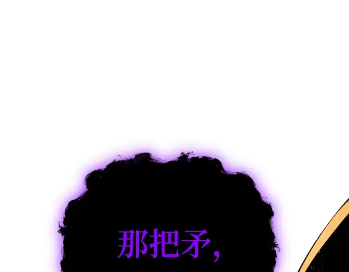第17话 第37页