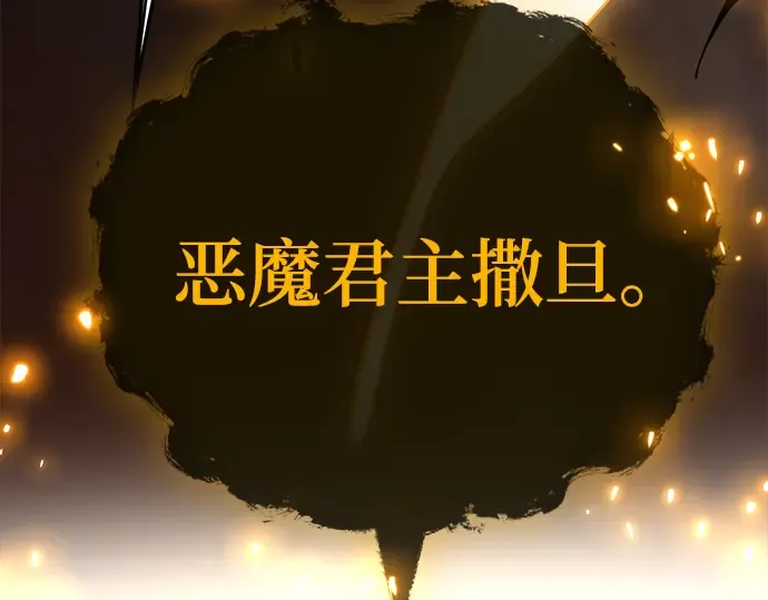 第17话 第51页