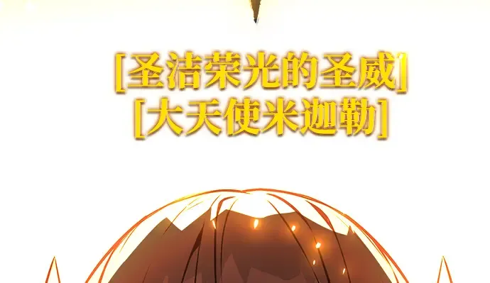 第17话 第52页