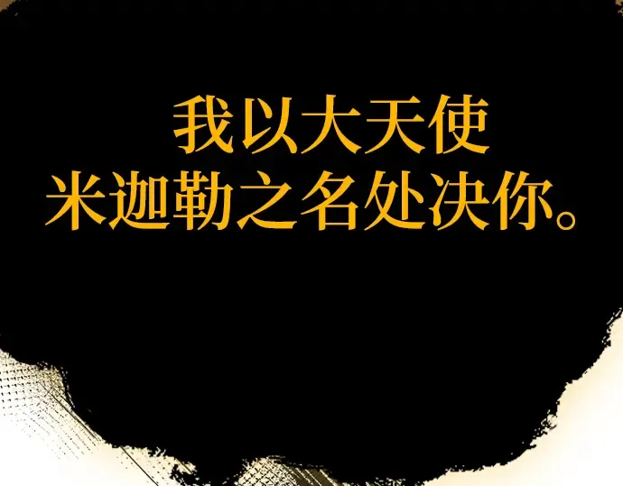 第17话 第55页