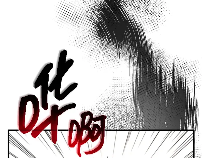 第17话 第57页
