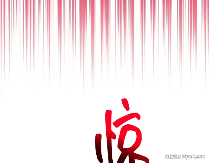 第17话 第64页
