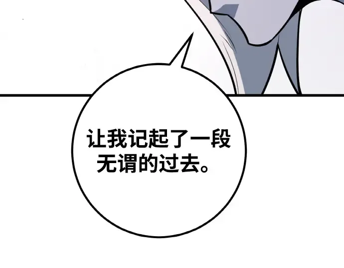 第17话 第76页