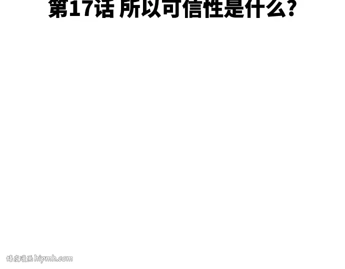 第17话 第80页