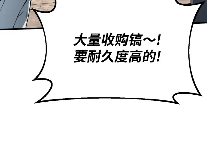 第17话 第84页