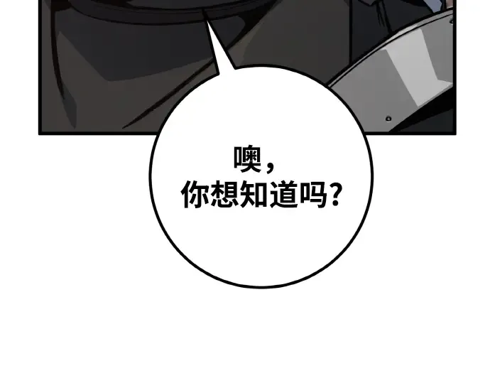 第17话 第89页