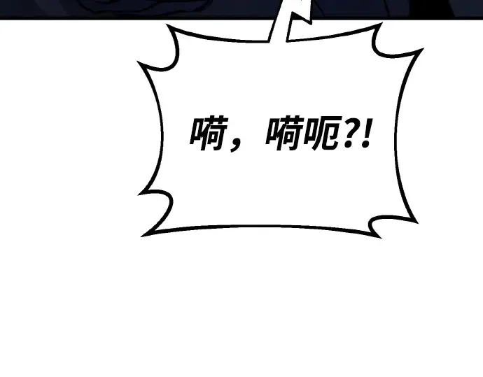 第17话 第98页