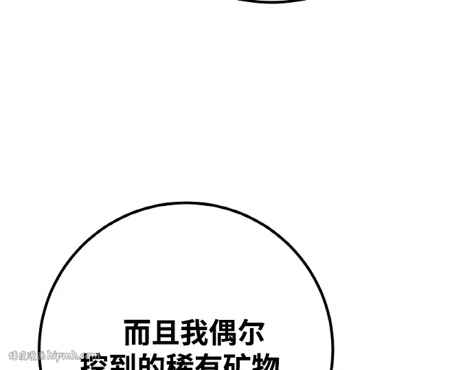 第17话 第104页