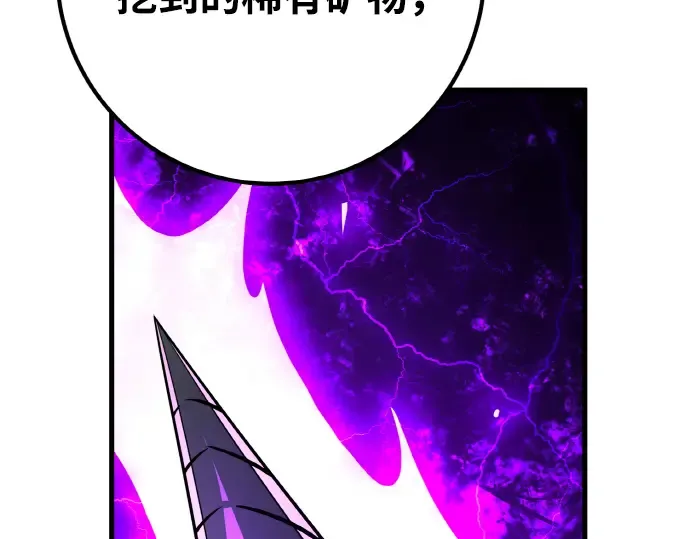 第17话 第105页
