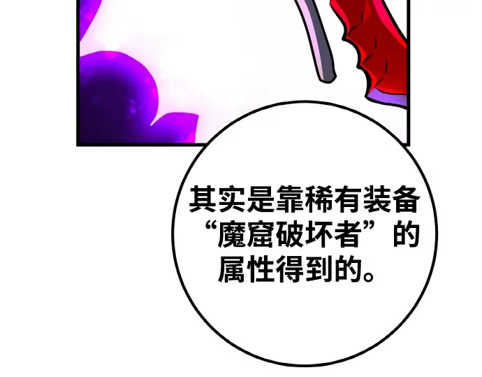 第17话 第108页