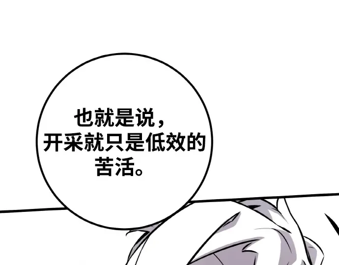 第17话 第110页
