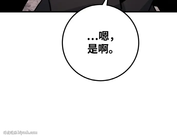 第17话 第112页