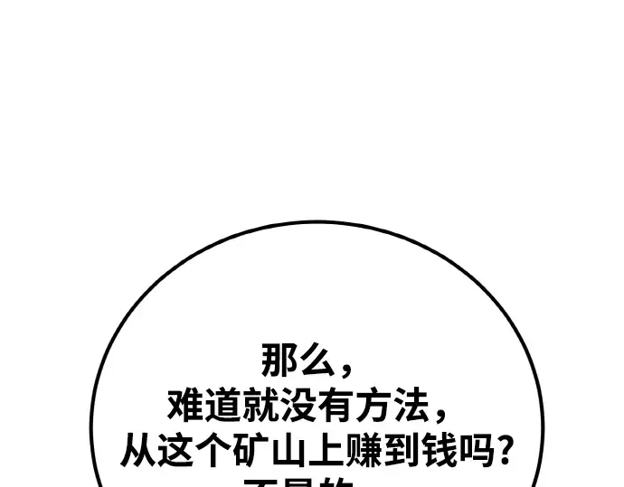第17话 第114页