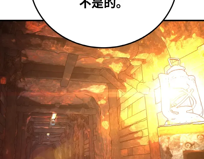第17话 第115页