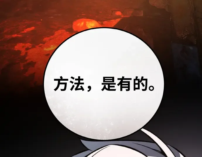 第17话 第117页