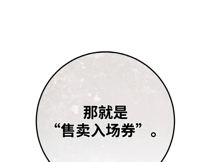 第17话 第122页