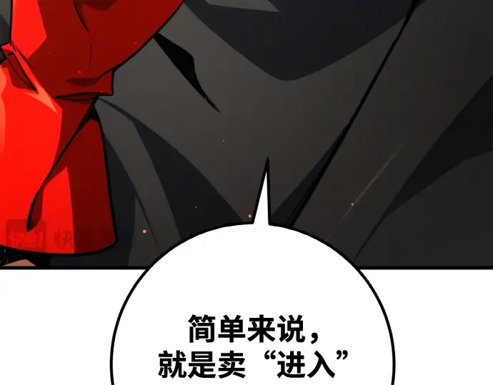 第17话 第127页