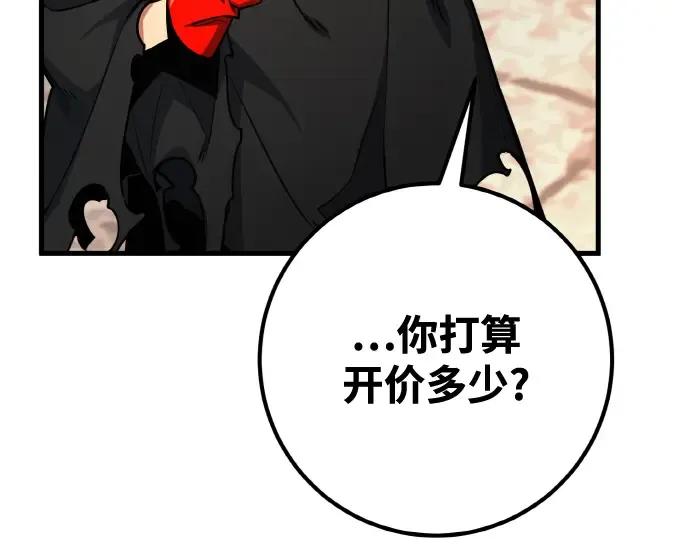 第17话 第133页