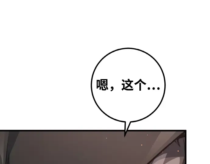 第17话 第135页