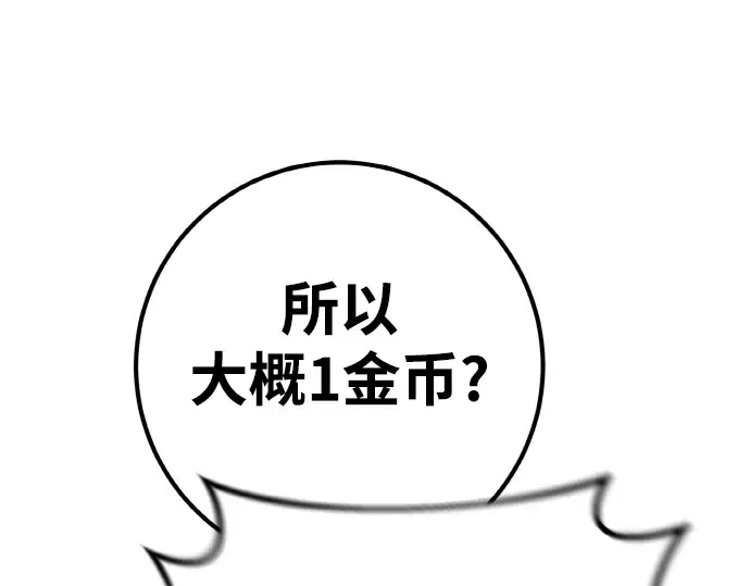 第17话 第139页