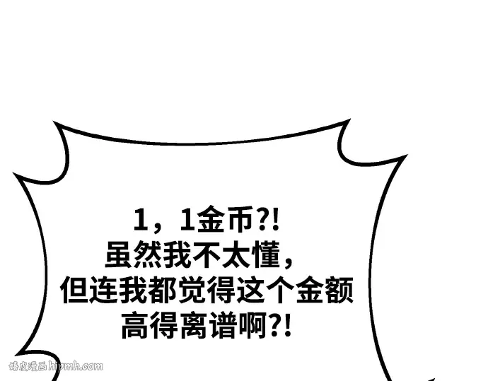 第17话 第144页