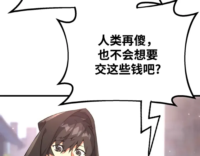 第17话 第145页
