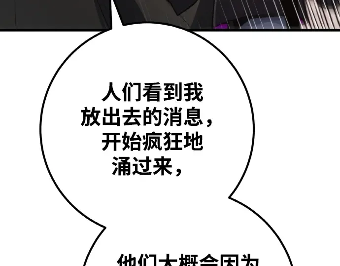 第17话 第148页