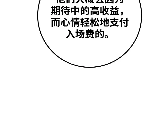 第17话 第149页
