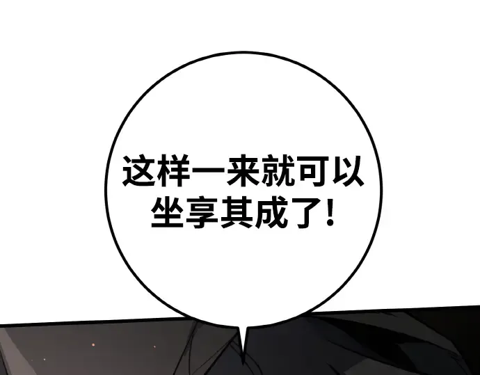 第17话 第151页