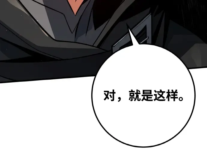 第17话 第154页