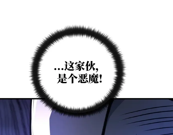 第17话 第158页
