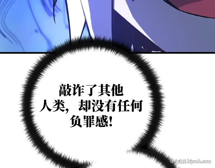 第17话 第160页