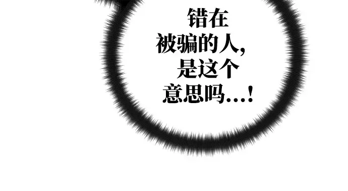 第17话 第161页