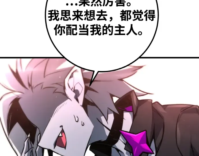 第17话 第163页