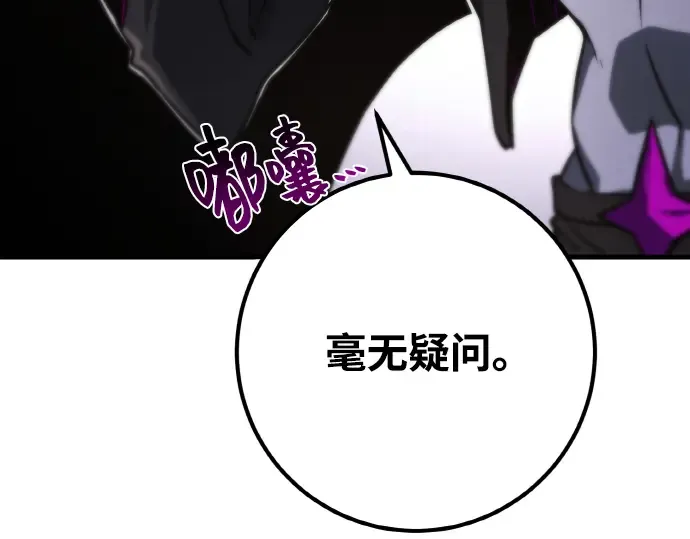 第17话 第165页