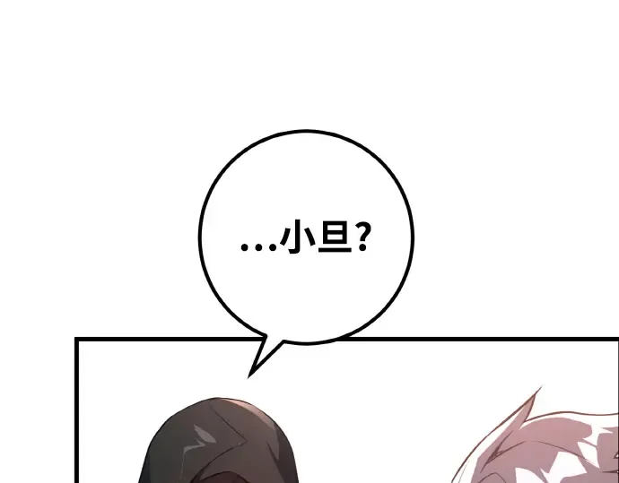 第17话 第167页