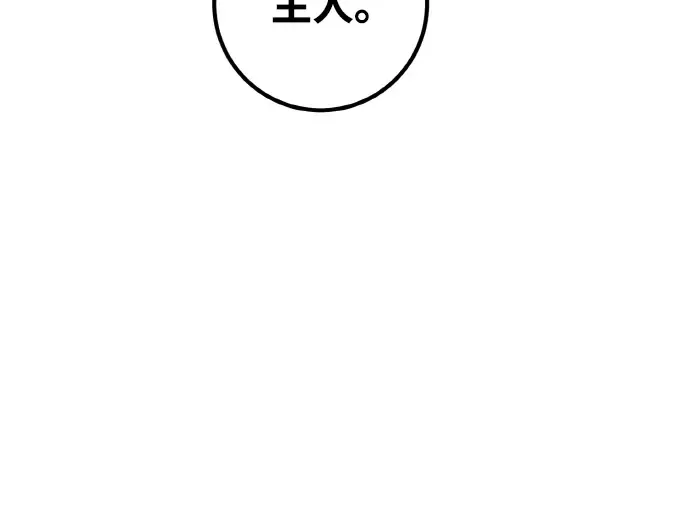 第17话 第169页